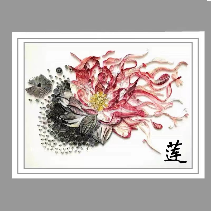 莲花衍纸画.jpg