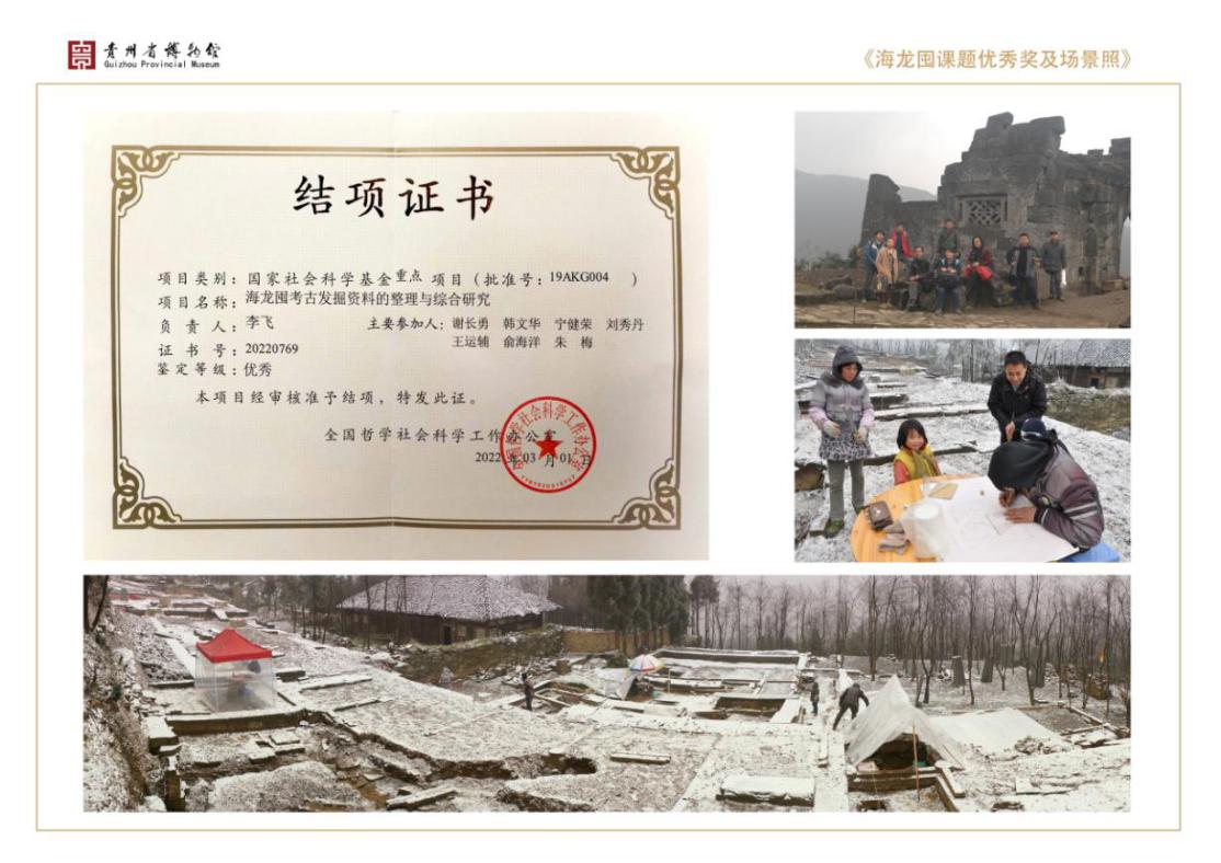 1740712522614491.jpg 图片2.jpg