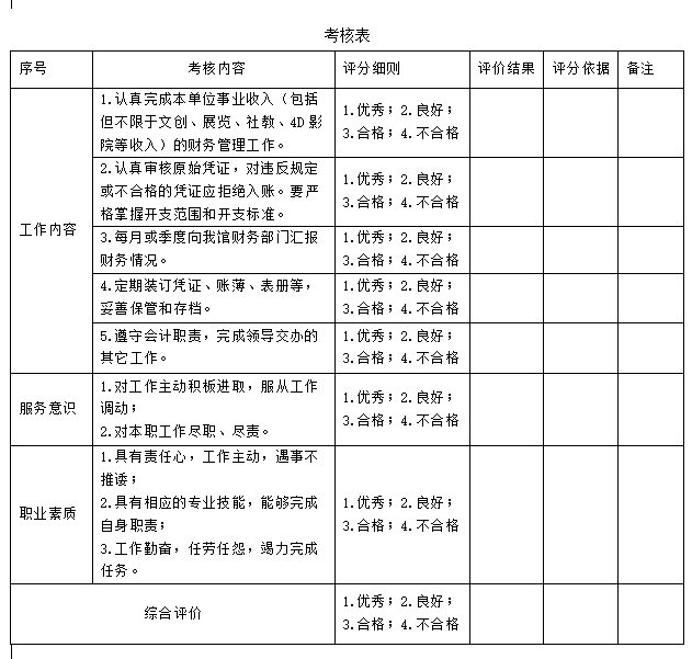 1742973521409231.jpg 1742973465491.jpg