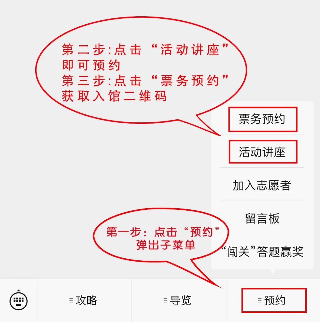 1749697035747191.jpg 公众号报名步骤.jpg