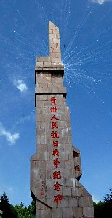 1756956684707387.png 纪念碑.png