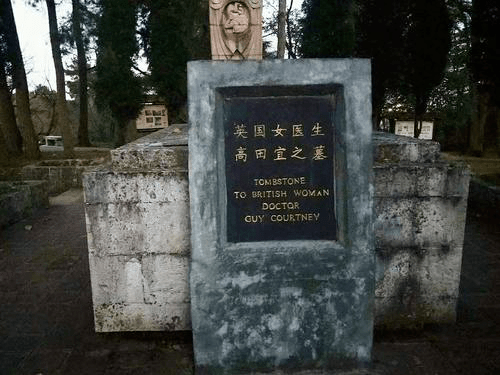 1756956869613349.png 高田宜之墓.png