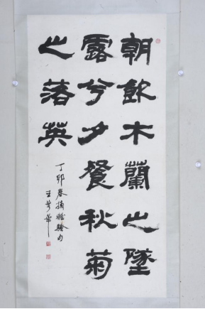 1766128975744999.png image.png