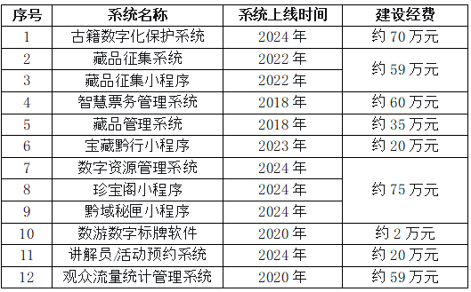微信图片_20260602160456_324_2.png